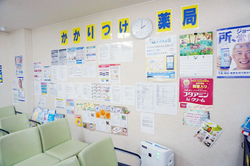 課題は多忙な薬剤師の業務効率化