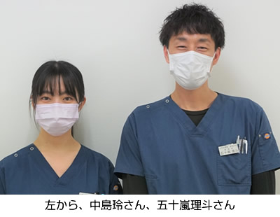 左から、中島玲さん、五十嵐理斗さん
