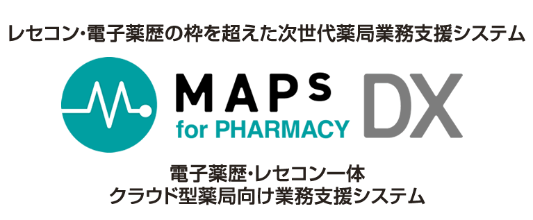 MAPs for PHARMACY DX