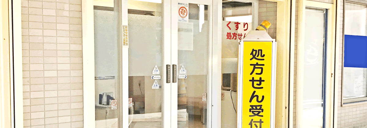 医業経営情報 最新情報