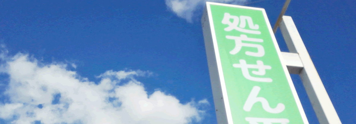 医業経営情報 最新情報