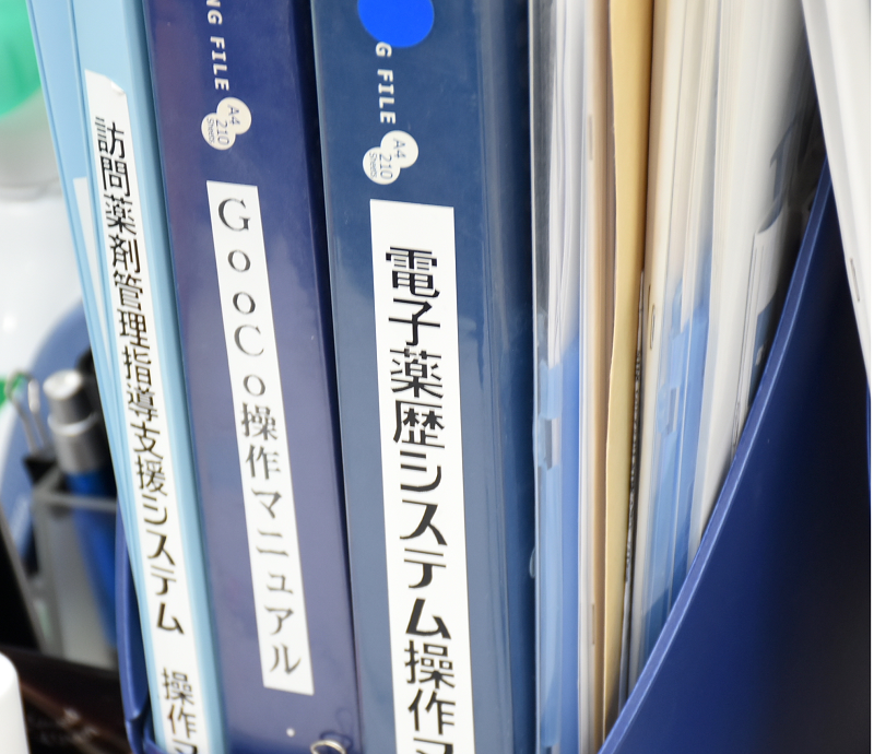 製品の数だけ、マニュアルは用意